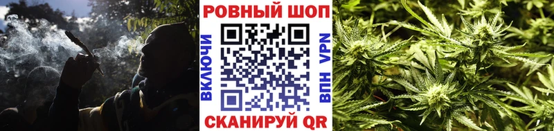 Магазины продажи наркотиков Уфа Cocaine  Меф  ГАШ  АМФ  Бошки Шишки  Alpha-PVP 