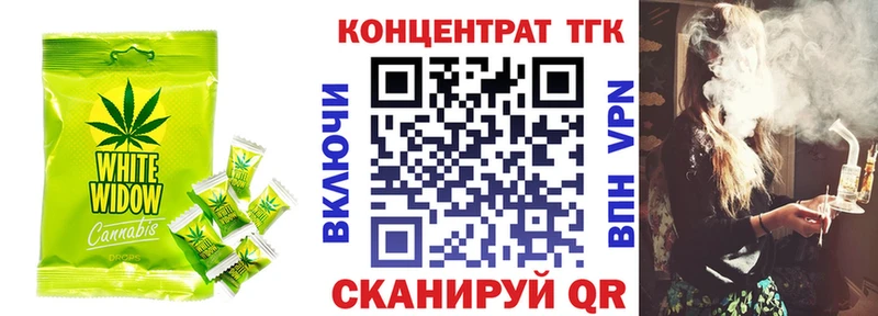 Печенье с ТГК марихуана  магазин продажи наркотиков  Уфа 