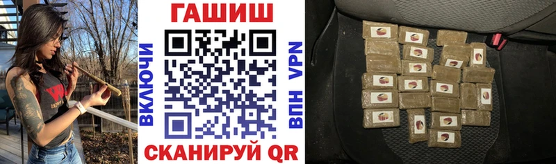 OMG онион  мориарти официальный сайт  ГАШ гашик  Уфа 