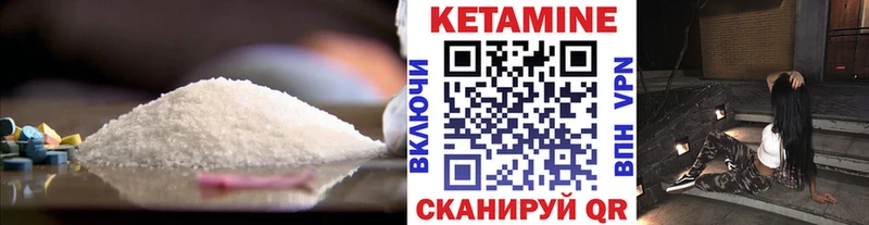 как найти закладки  кракен ССЫЛКА  Кетамин VHQ  Уфа 