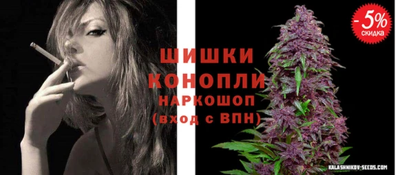 марихуана Горняк