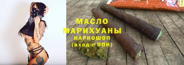 мескалин Протвино