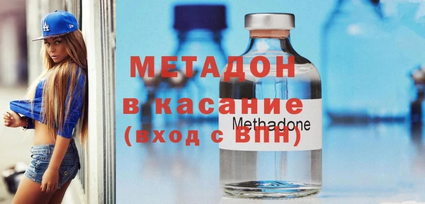 ECSTASY Горно-Алтайск