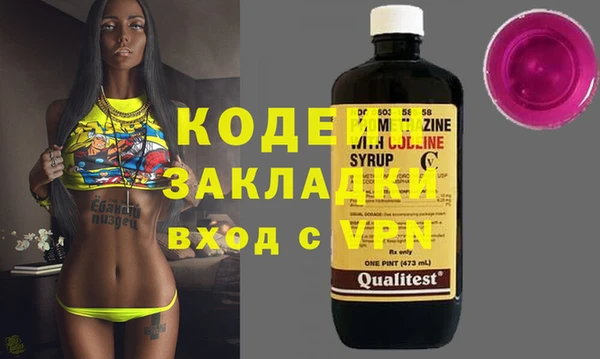 ECSTASY Горно-Алтайск