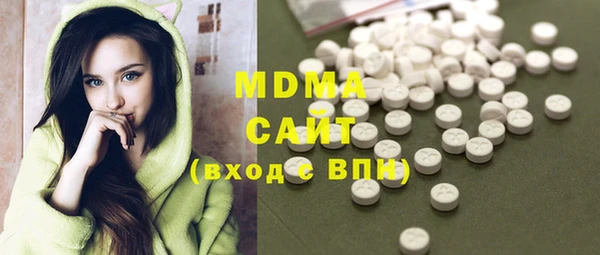 марихуана Горняк