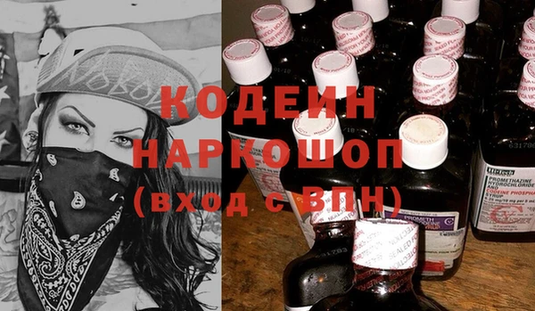 мескалин Протвино