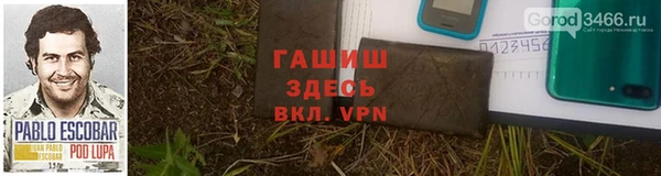 марихуана Горняк