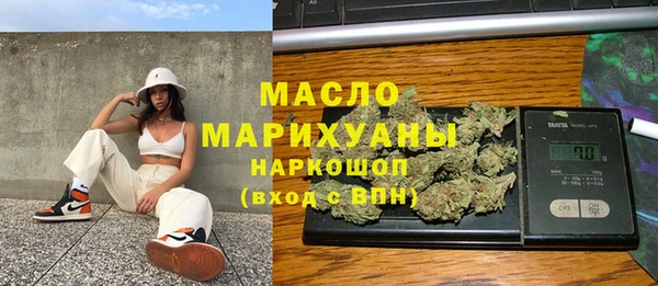 мескалин Протвино