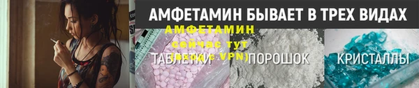 марихуана Горняк