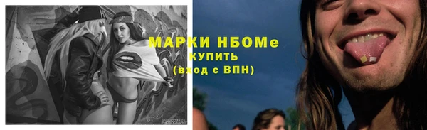 марихуана Горняк