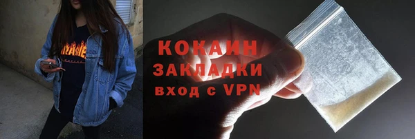кокаин перу Приозерск