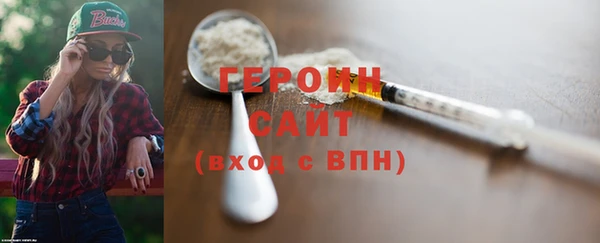 кокаин перу Приозерск
