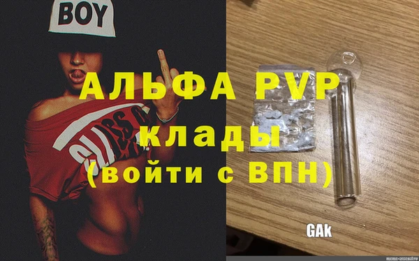 экстази Горнозаводск