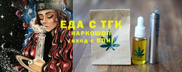 дистиллят марихуана Пролетарск