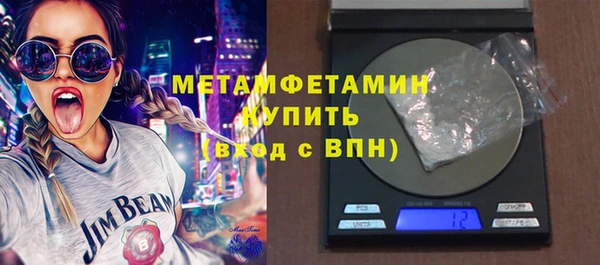 ECSTASY Горно-Алтайск