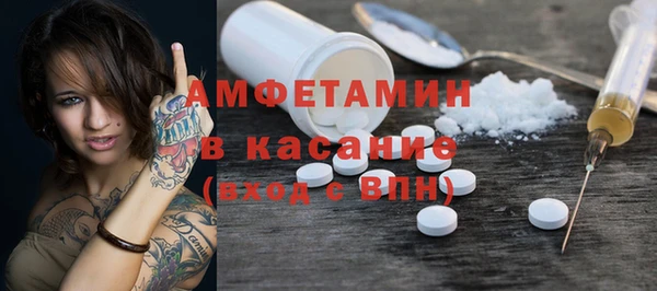 марихуана Горняк
