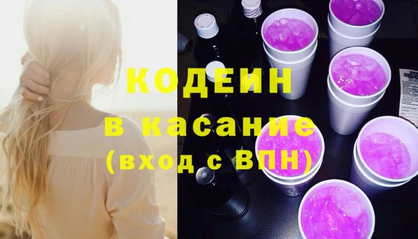 экстази Горнозаводск