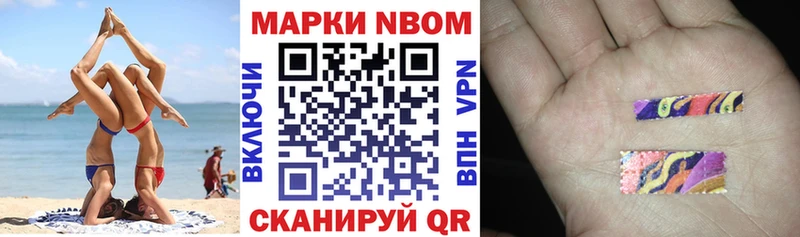 это какой сайт  hydra ССЫЛКА  Марки NBOMe 1,8мг  Уфа  где найти наркотики 